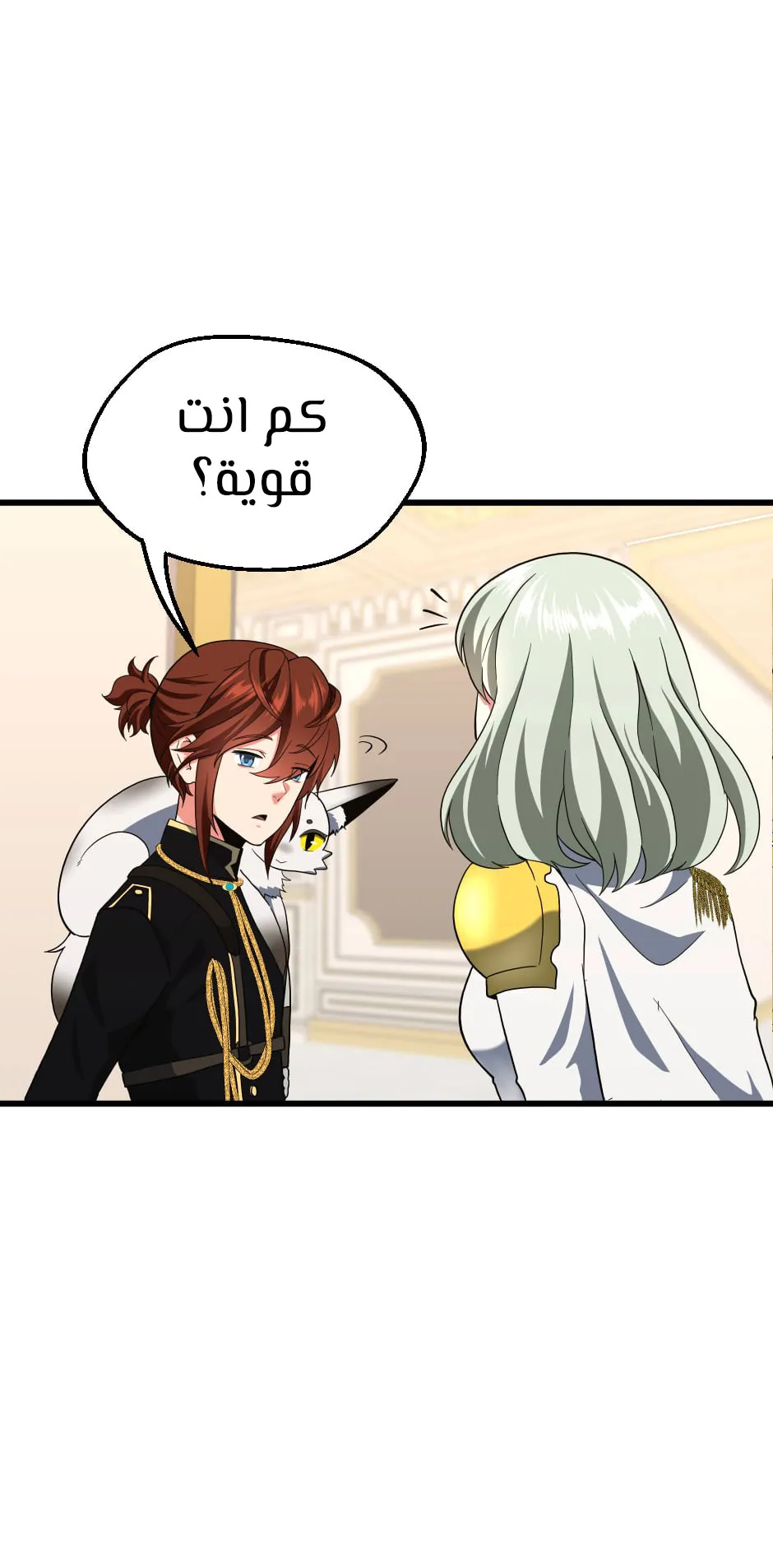 Read The Beginning After the End AR Manga Online