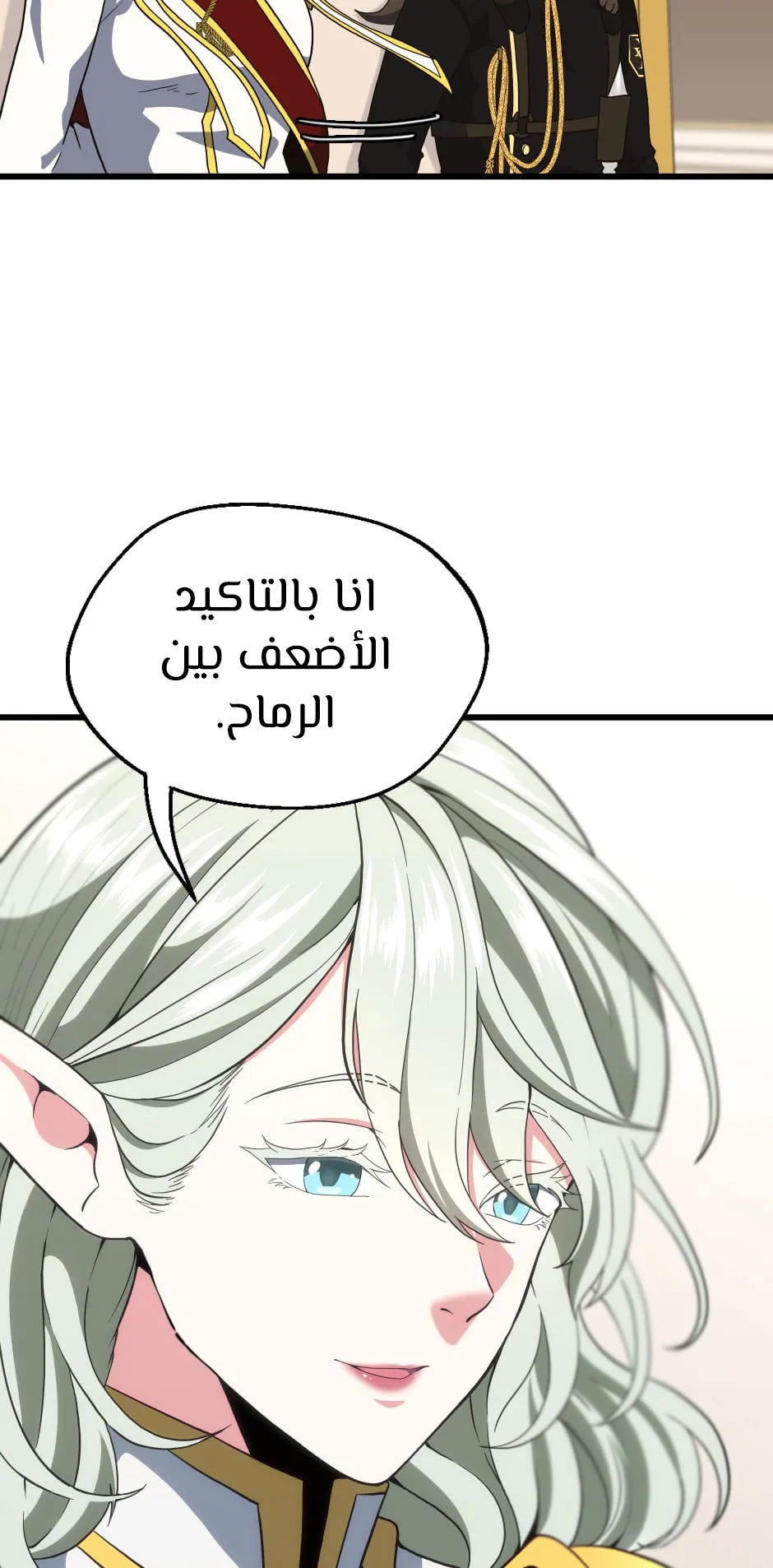 Read The Beginning After the End AR Manga Online
