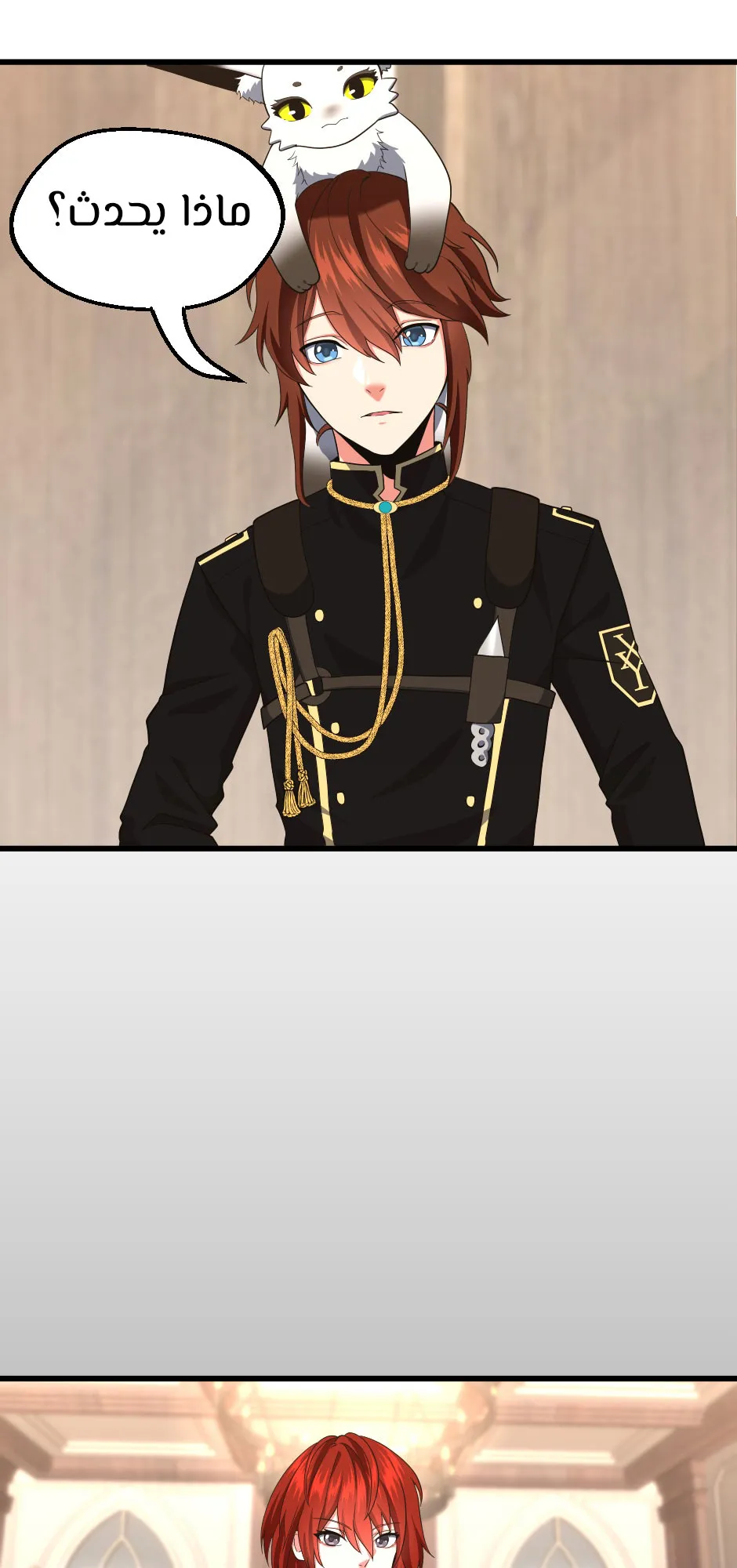 Read The Beginning After the End AR Manga Online