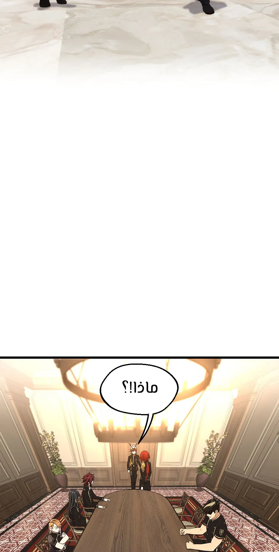 Read The Beginning After the End AR Manga Online