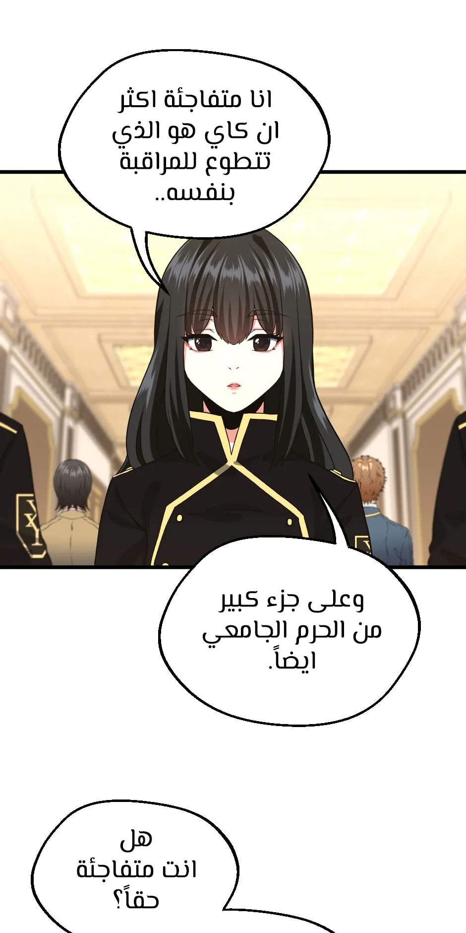 Read The Beginning After the End AR Manga Online