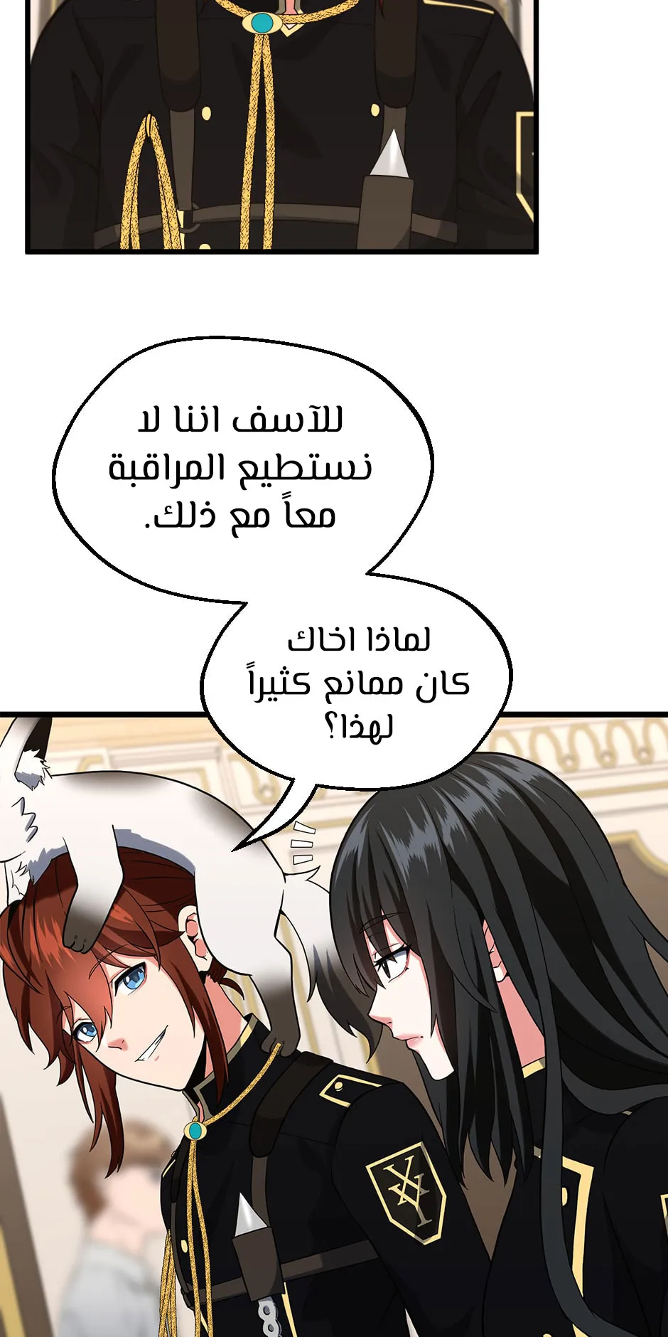Read The Beginning After the End AR Manga Online