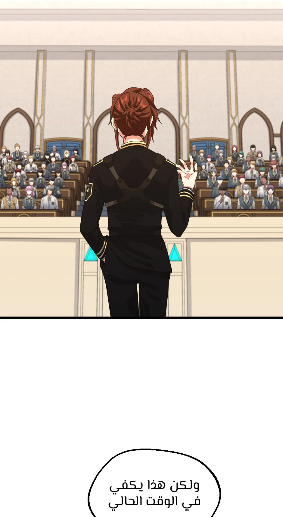 Read The Beginning After the End AR Manga Online
