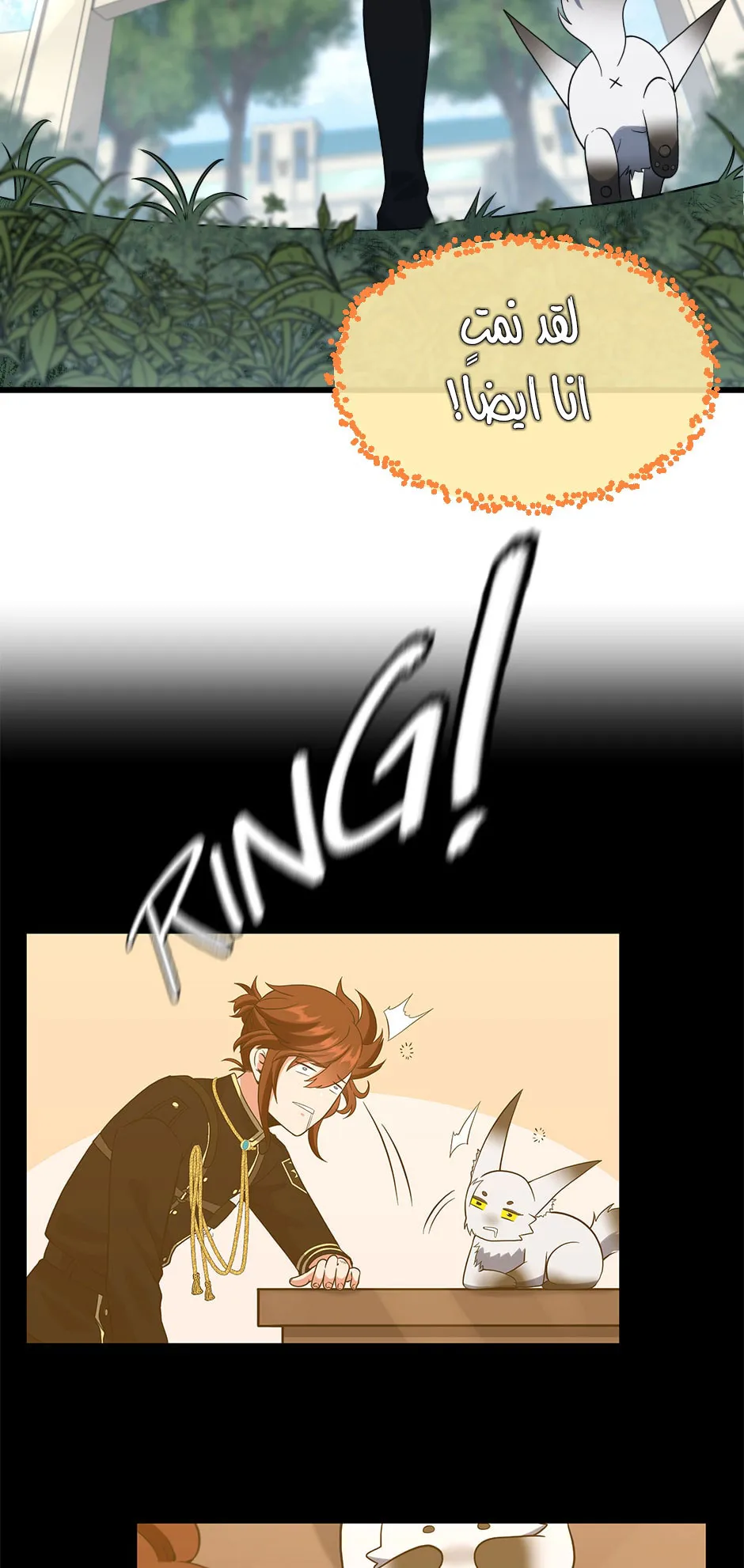 Read The Beginning After the End AR Manga Online