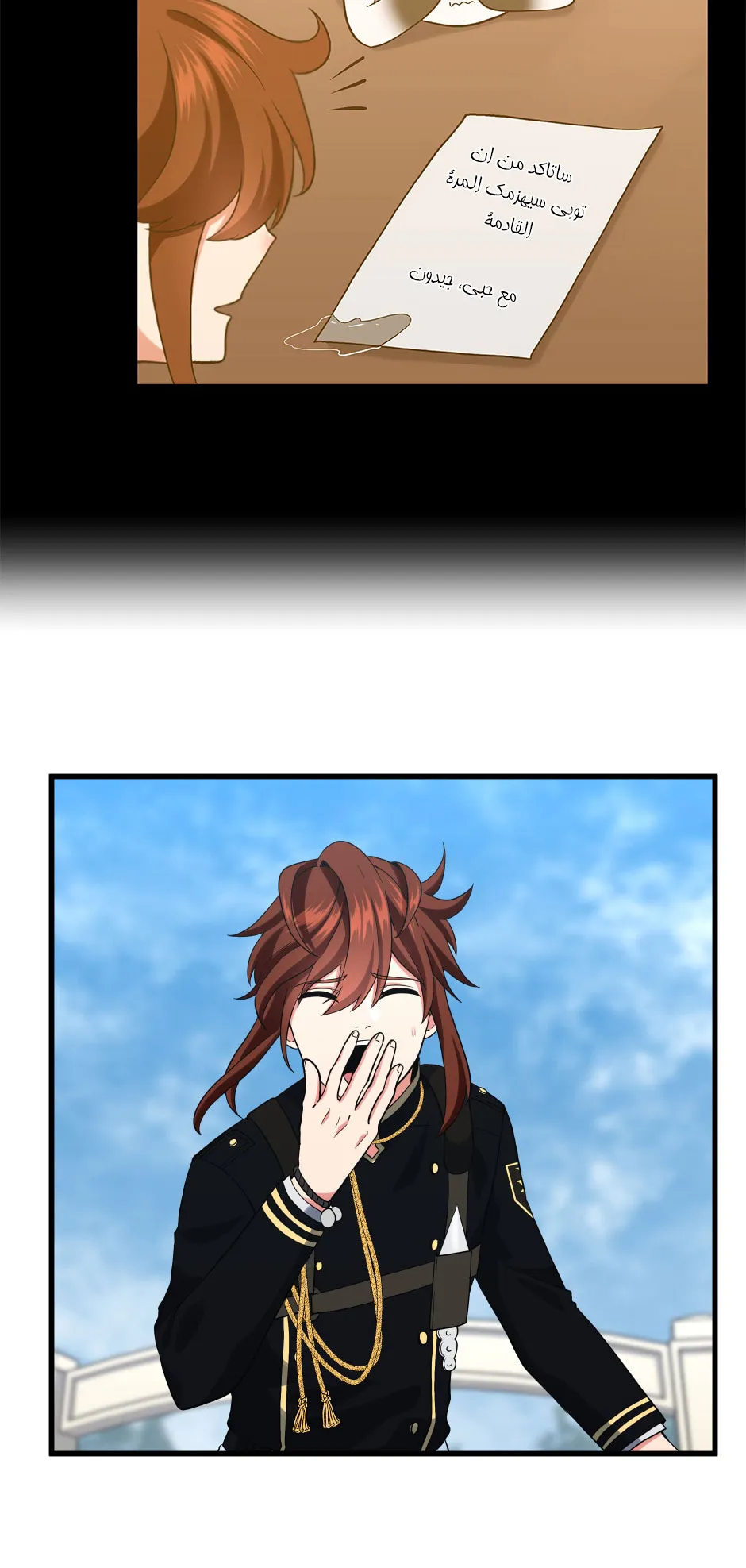 Read The Beginning After the End AR Manga Online