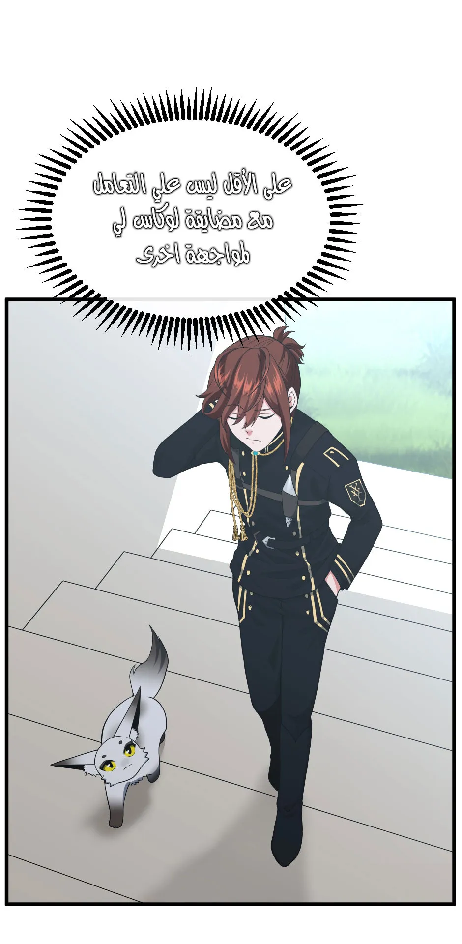 Read The Beginning After the End AR Manga Online