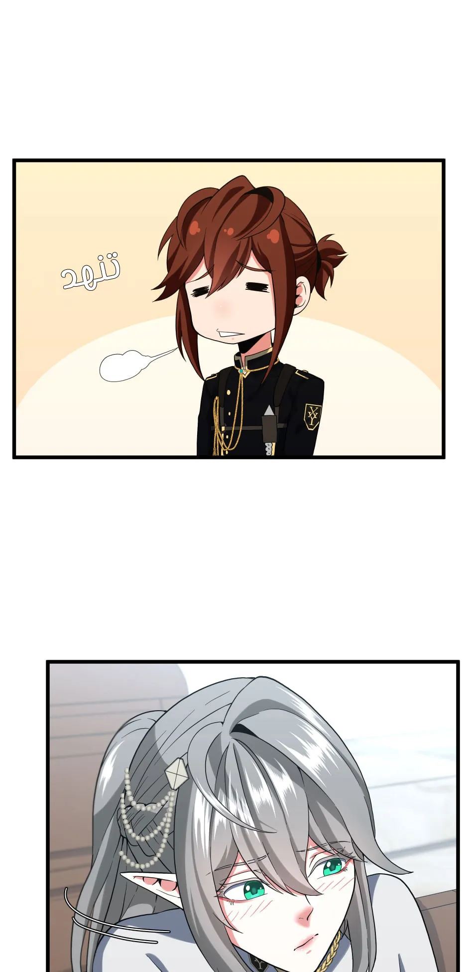 Read The Beginning After the End AR Manga Online