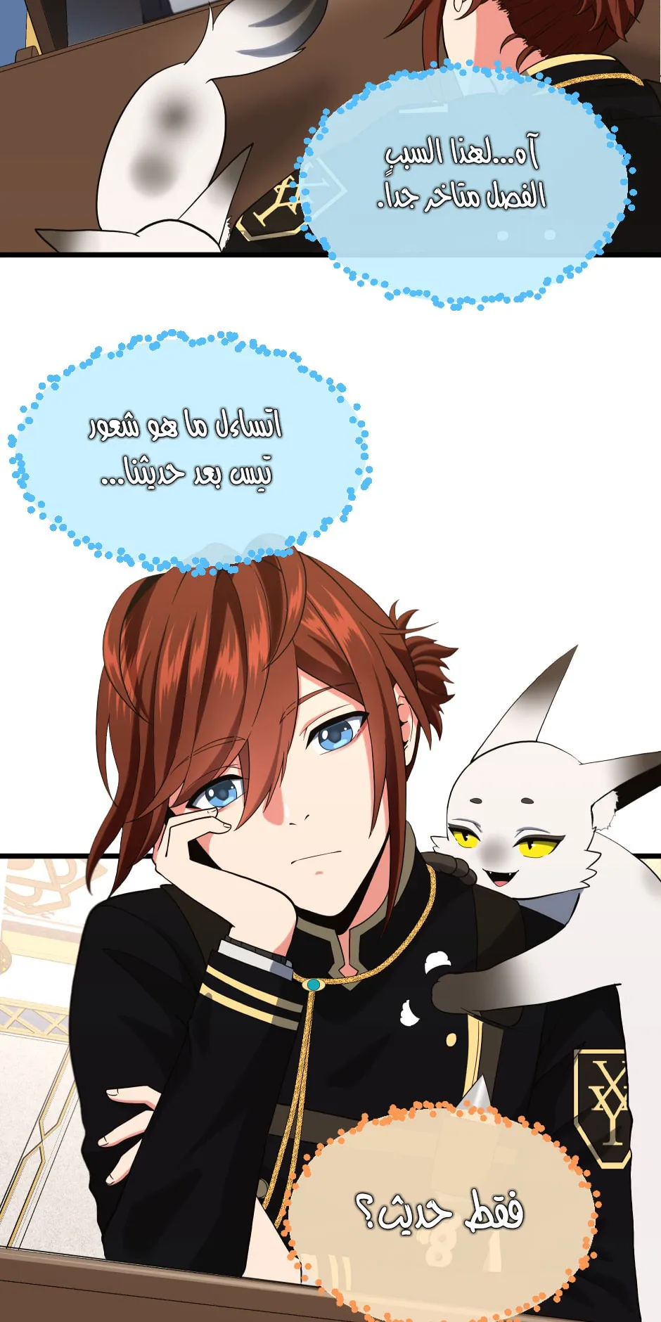Read The Beginning After the End AR Manga Online
