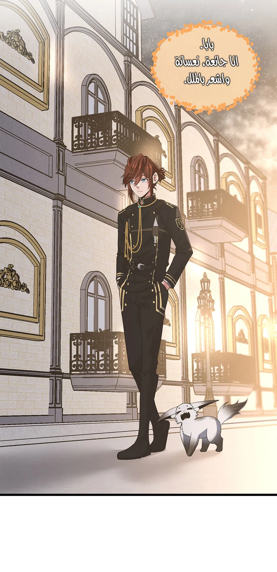 Read The Beginning After the End AR Manga Online