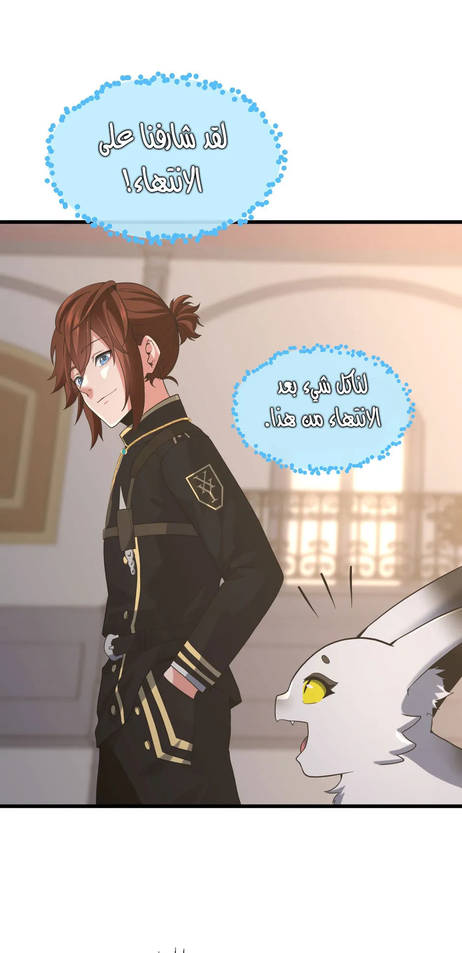 Read The Beginning After the End AR Manga Online
