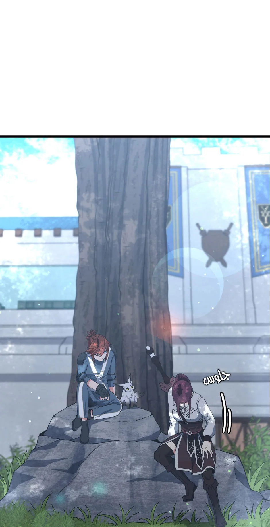 Read The Beginning After the End AR Manga Online