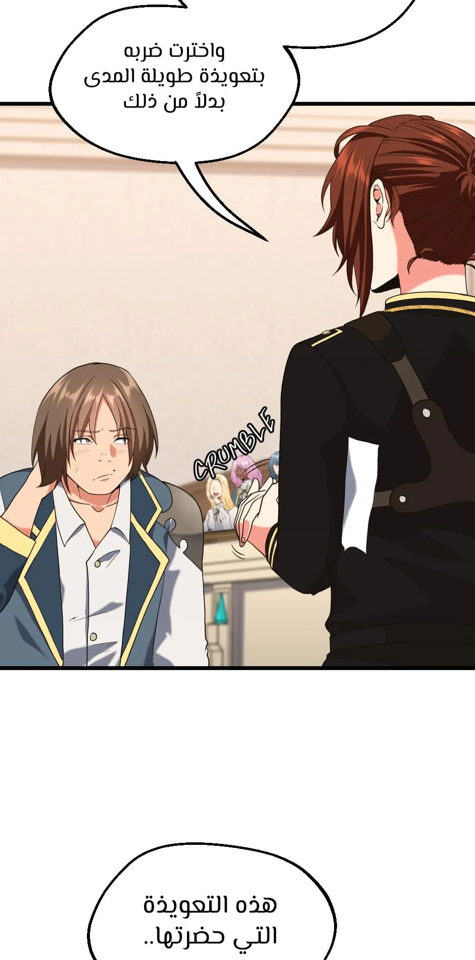Read The Beginning After the End AR Manga Online