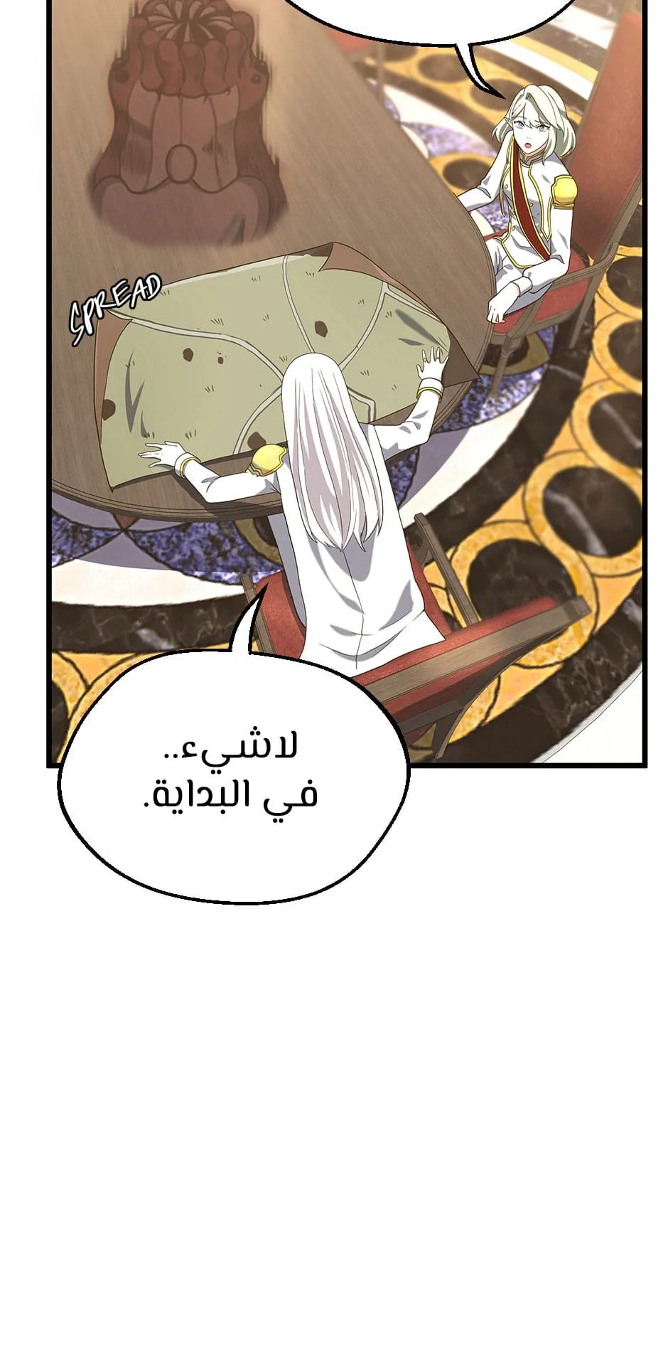 Read The Beginning After the End AR Manga Online