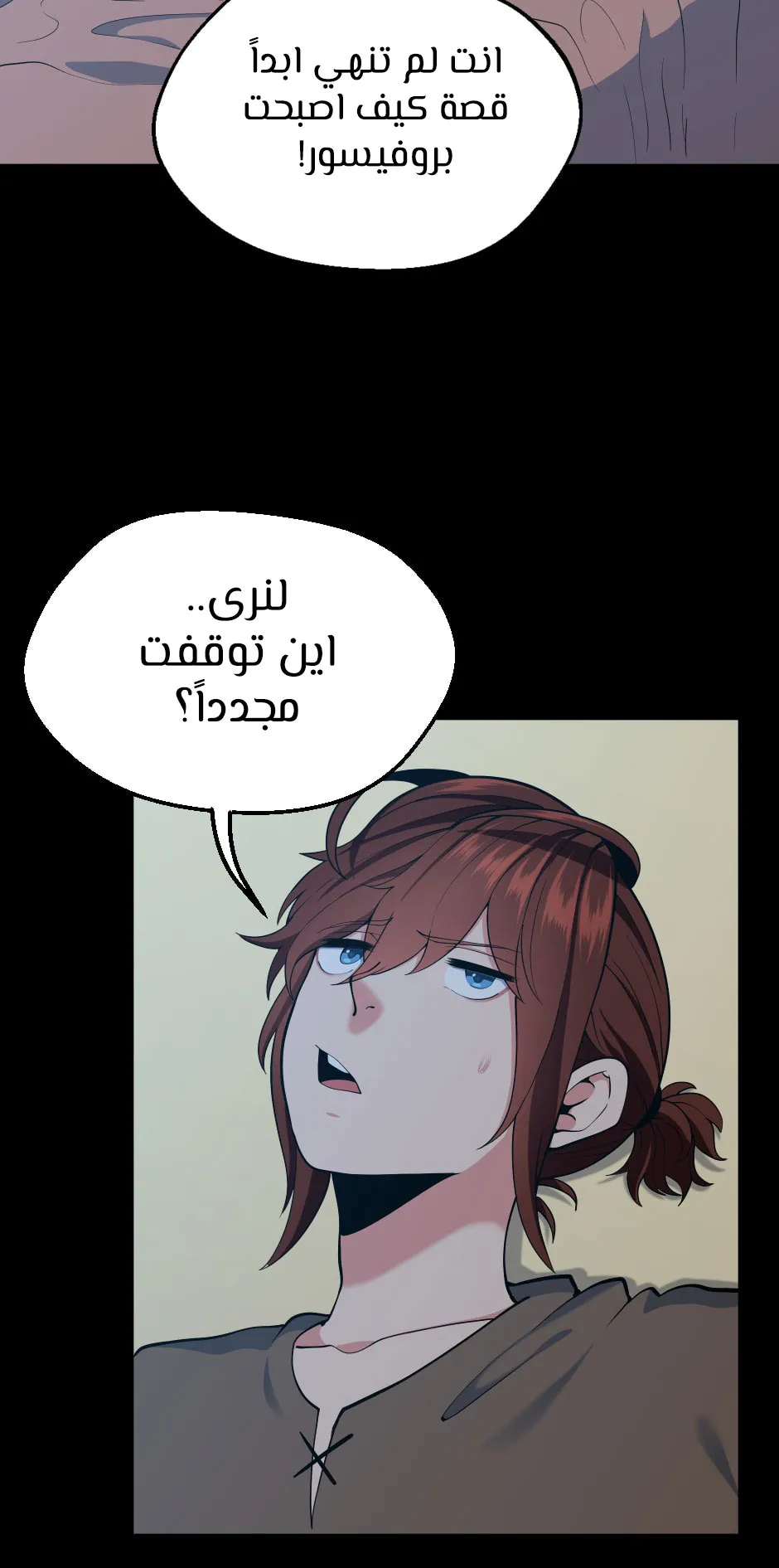 Read The Beginning After the End AR Manga Online