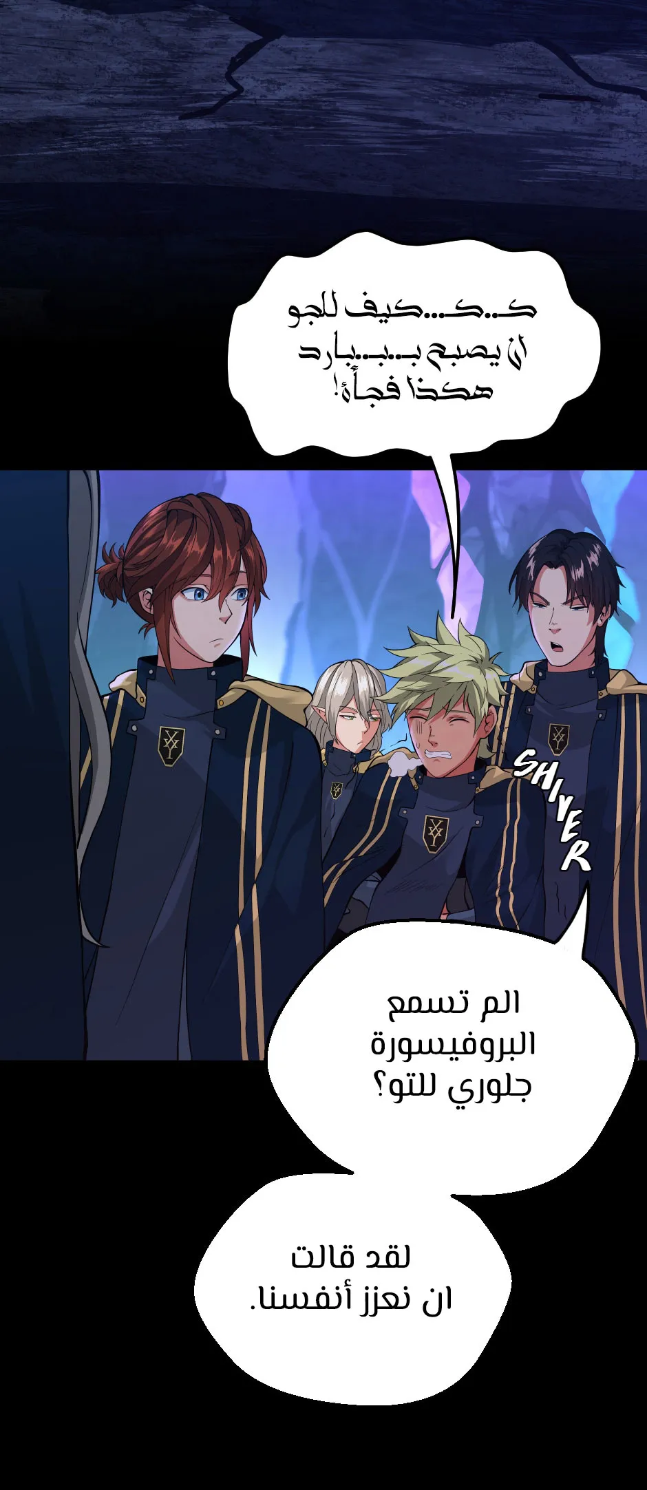 Read The Beginning After the End AR Manga Online