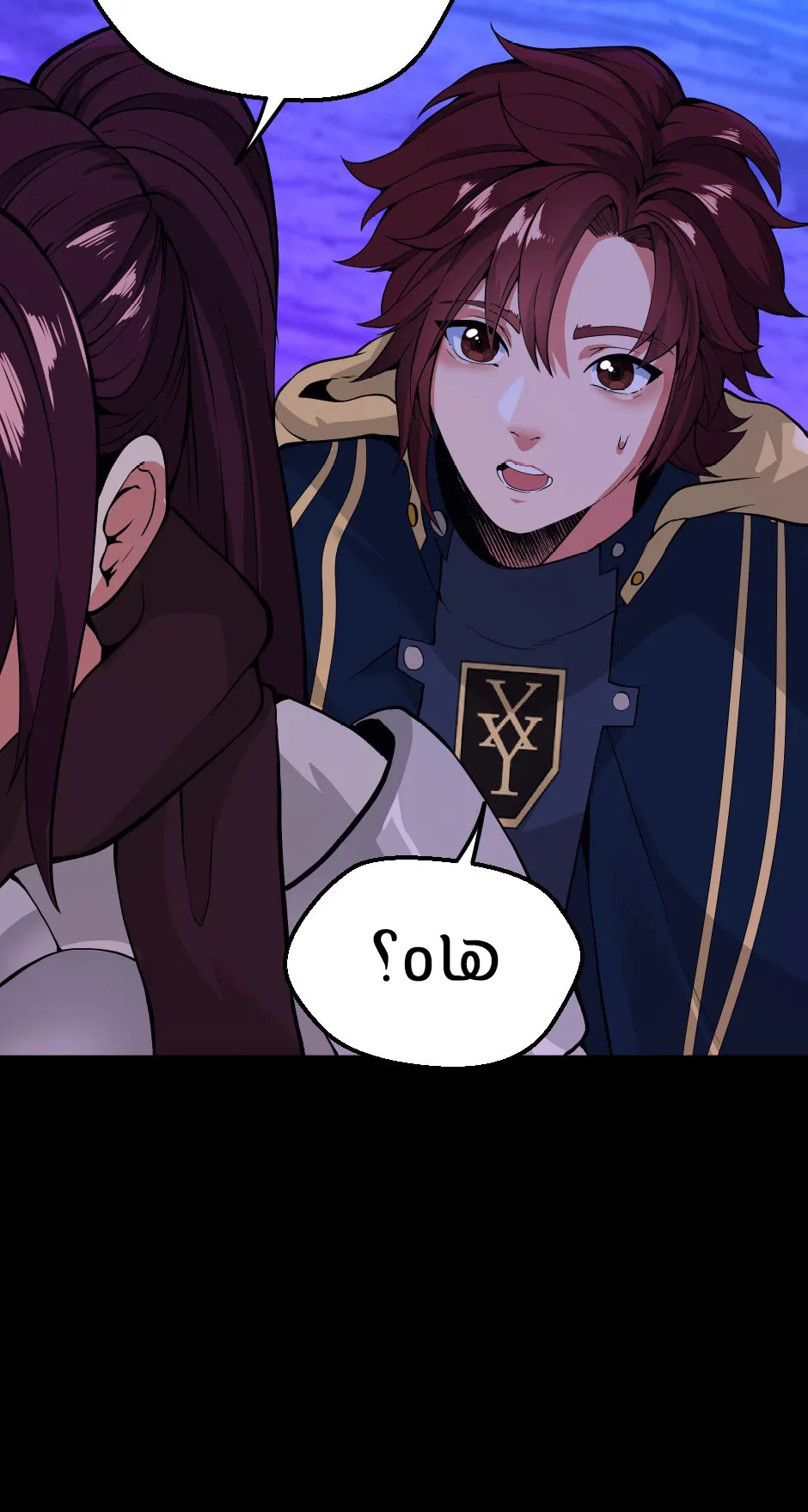 Read The Beginning After the End AR Manga Online
