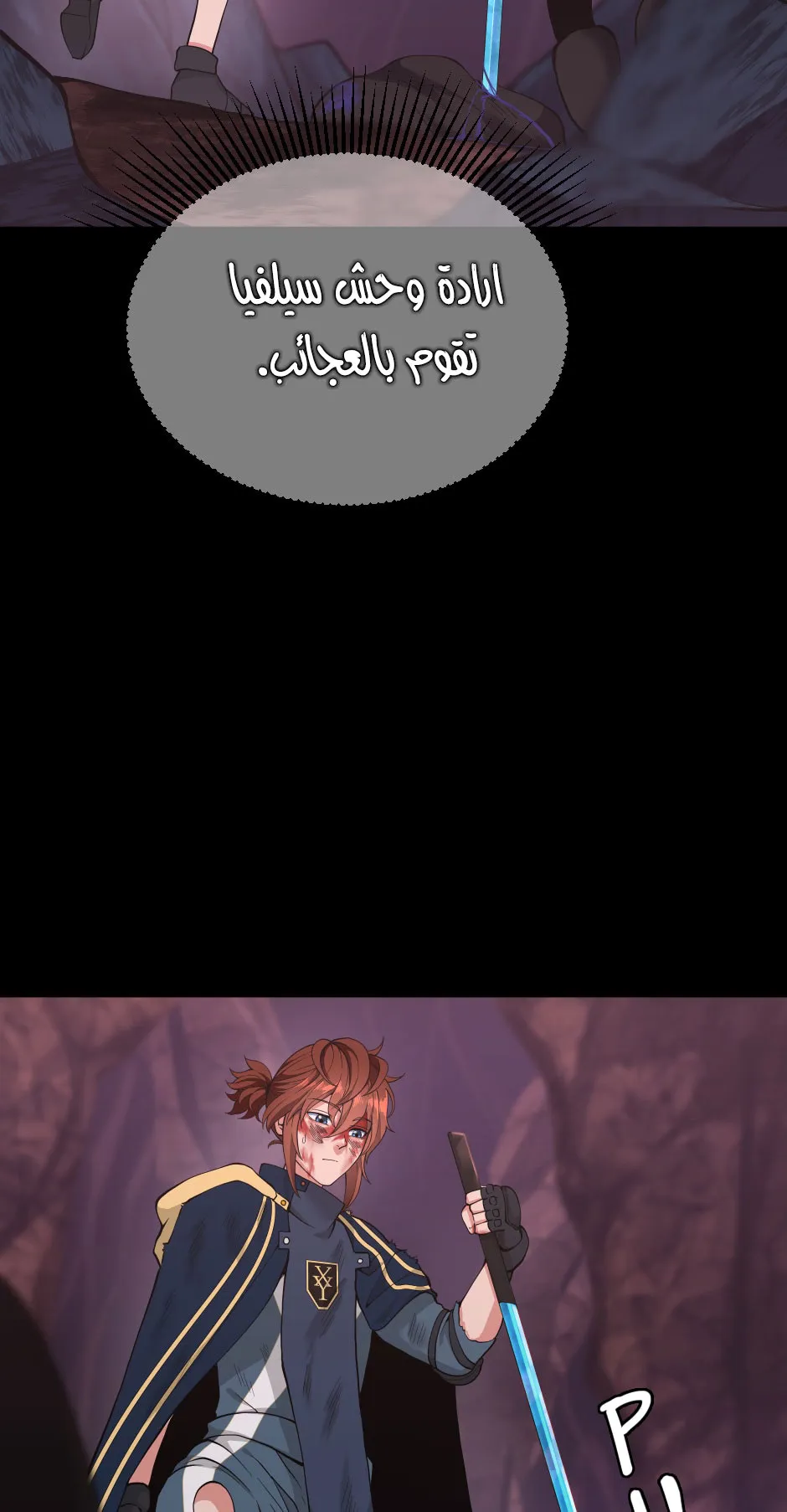 Read The Beginning After the End AR Manga Online