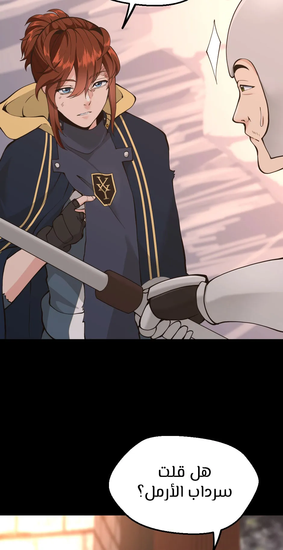 Read The Beginning After the End AR Manga Online