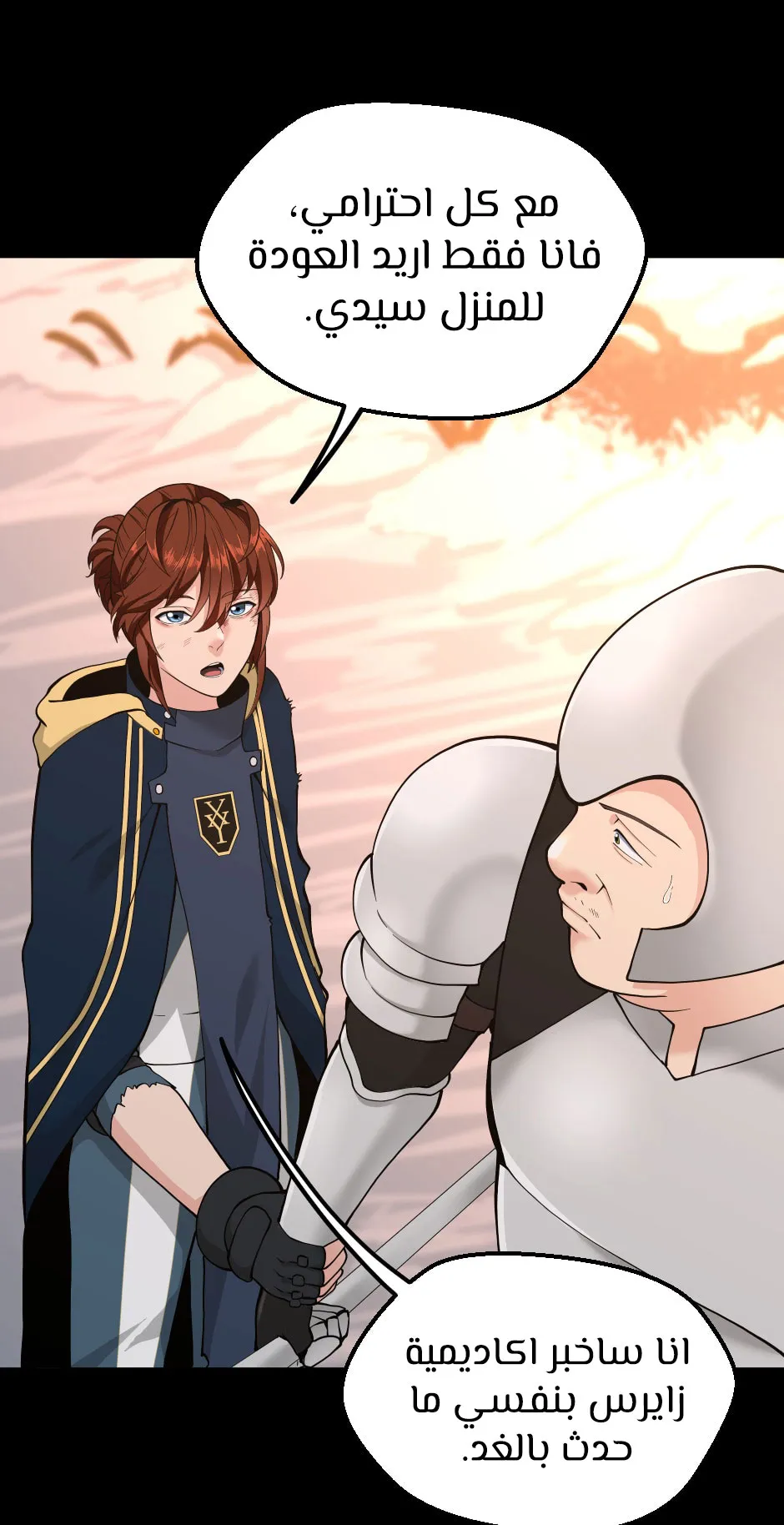 Read The Beginning After the End AR Manga Online