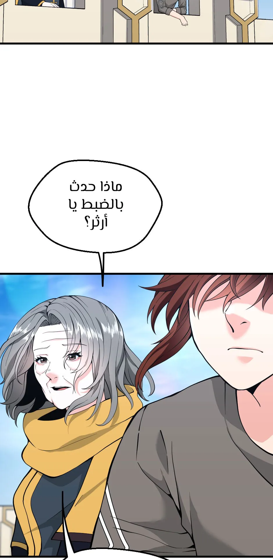 Read The Beginning After the End AR Manga Online