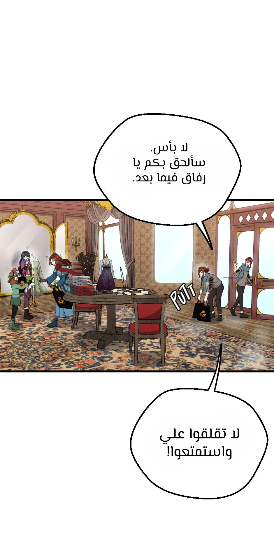 Read The Beginning After the End AR Manga Online