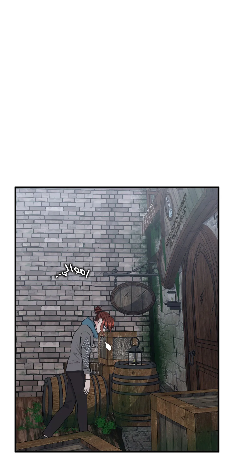 Read The Beginning After the End AR Manga Online
