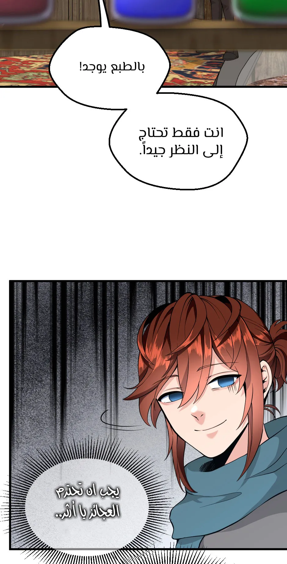 Read The Beginning After the End AR Manga Online