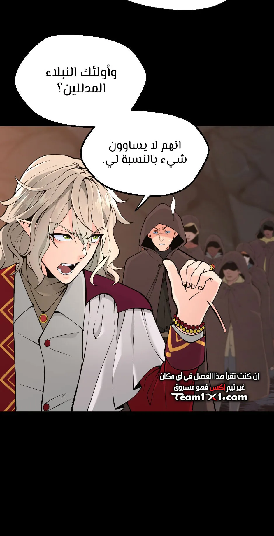 Read The Beginning After the End AR Manga Online