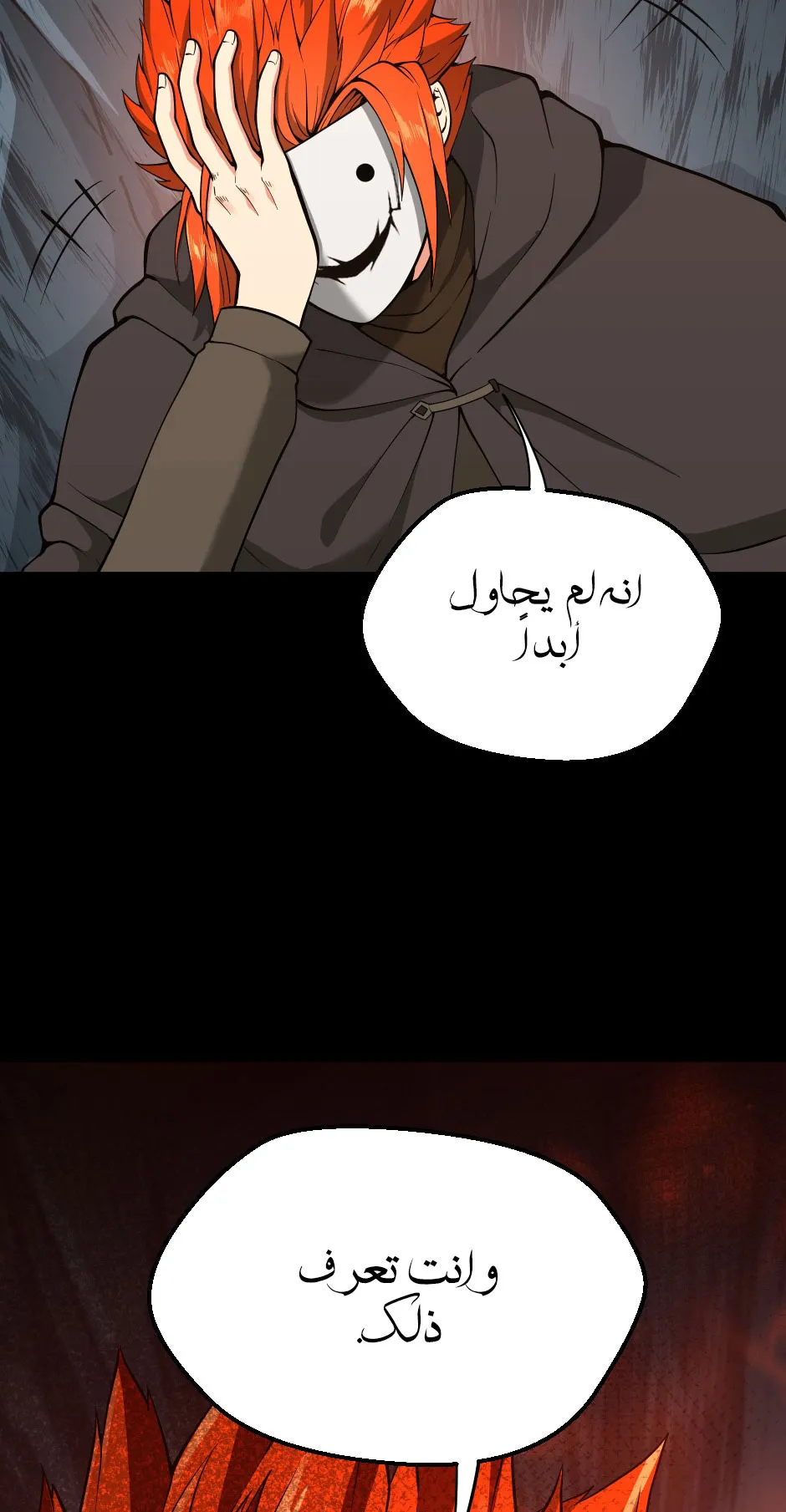 Read The Beginning After the End AR Manga Online