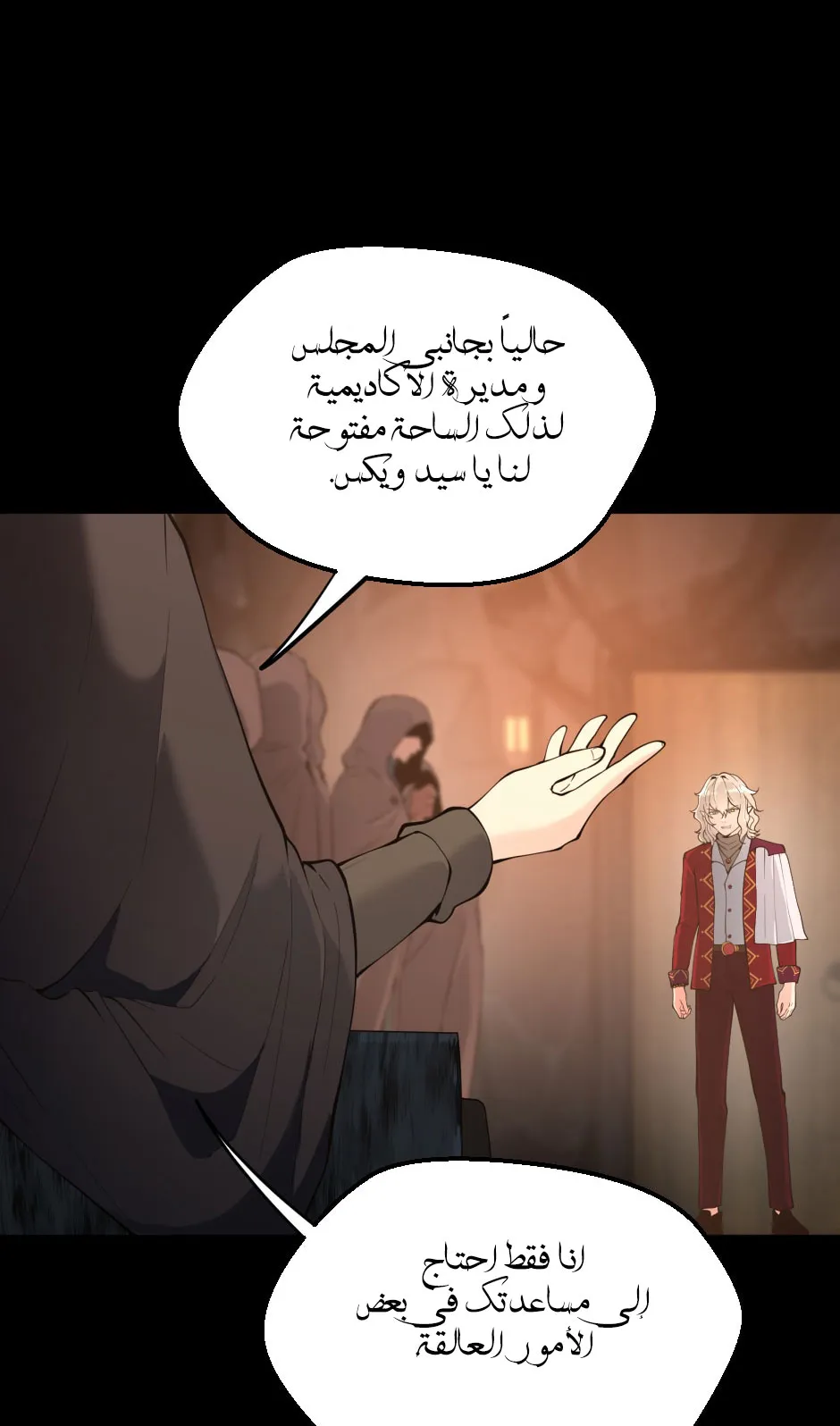 Read The Beginning After the End AR Manga Online