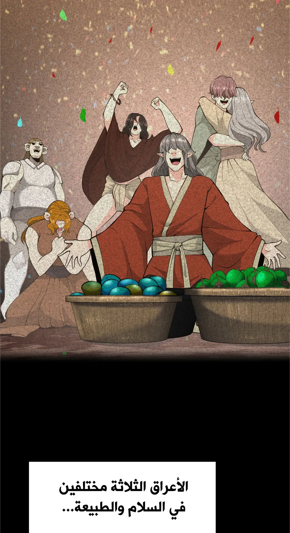 Read The Beginning After the End AR Manga Online