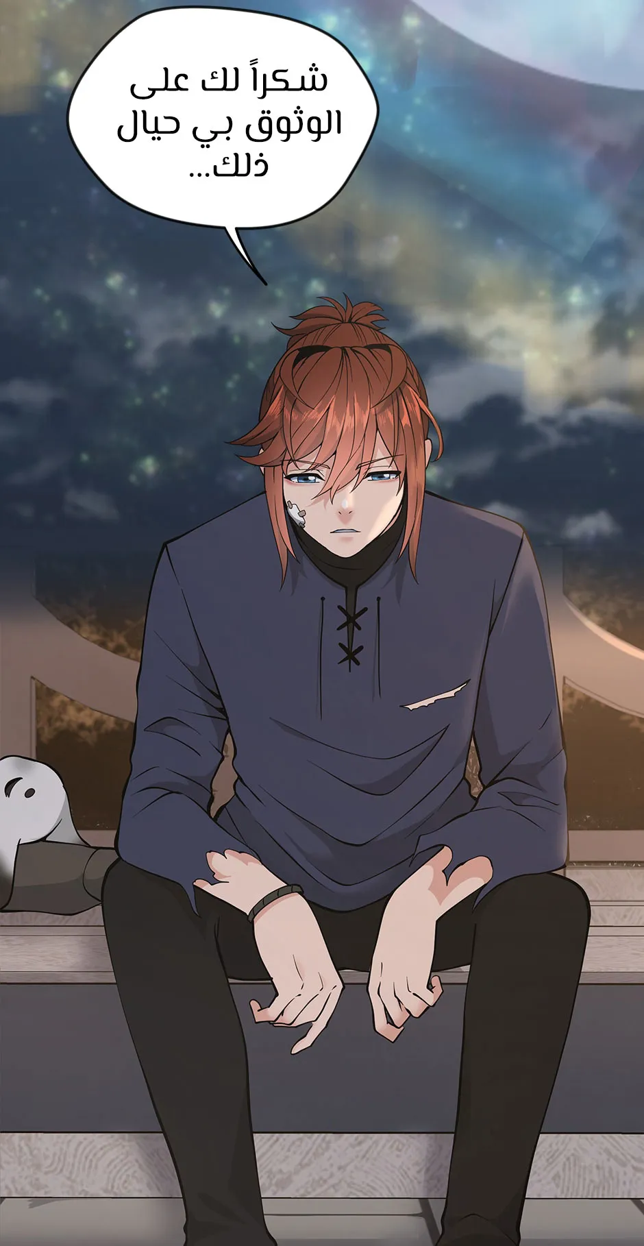 Read The Beginning After the End AR Manga Online
