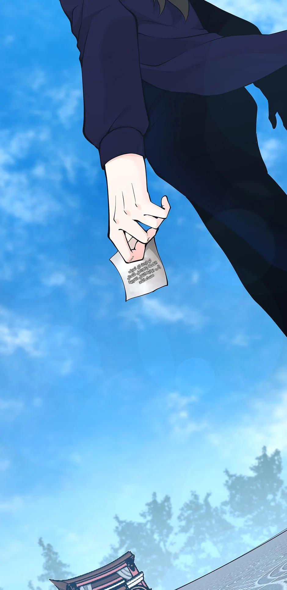 Read The Beginning After the End AR Manga Online