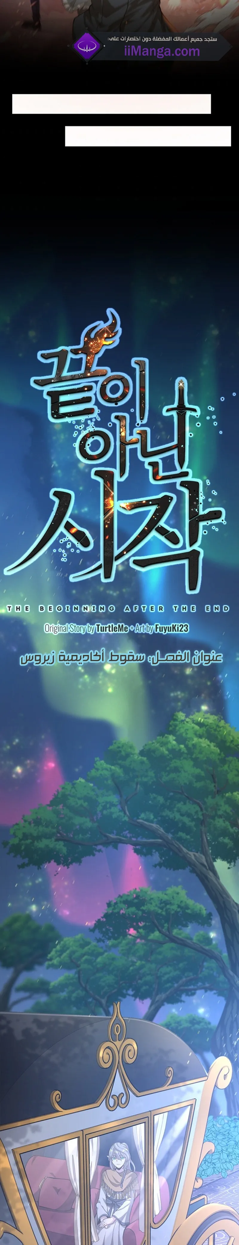 Read The Beginning After the End AR Manga Online