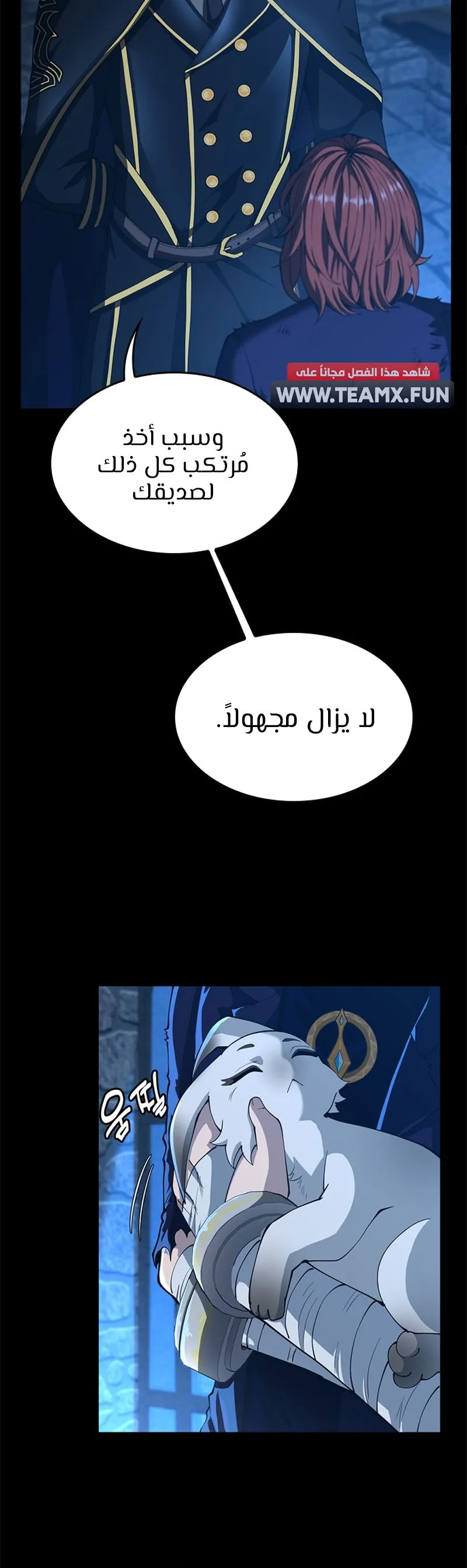 Read The Beginning After the End AR Manga Online