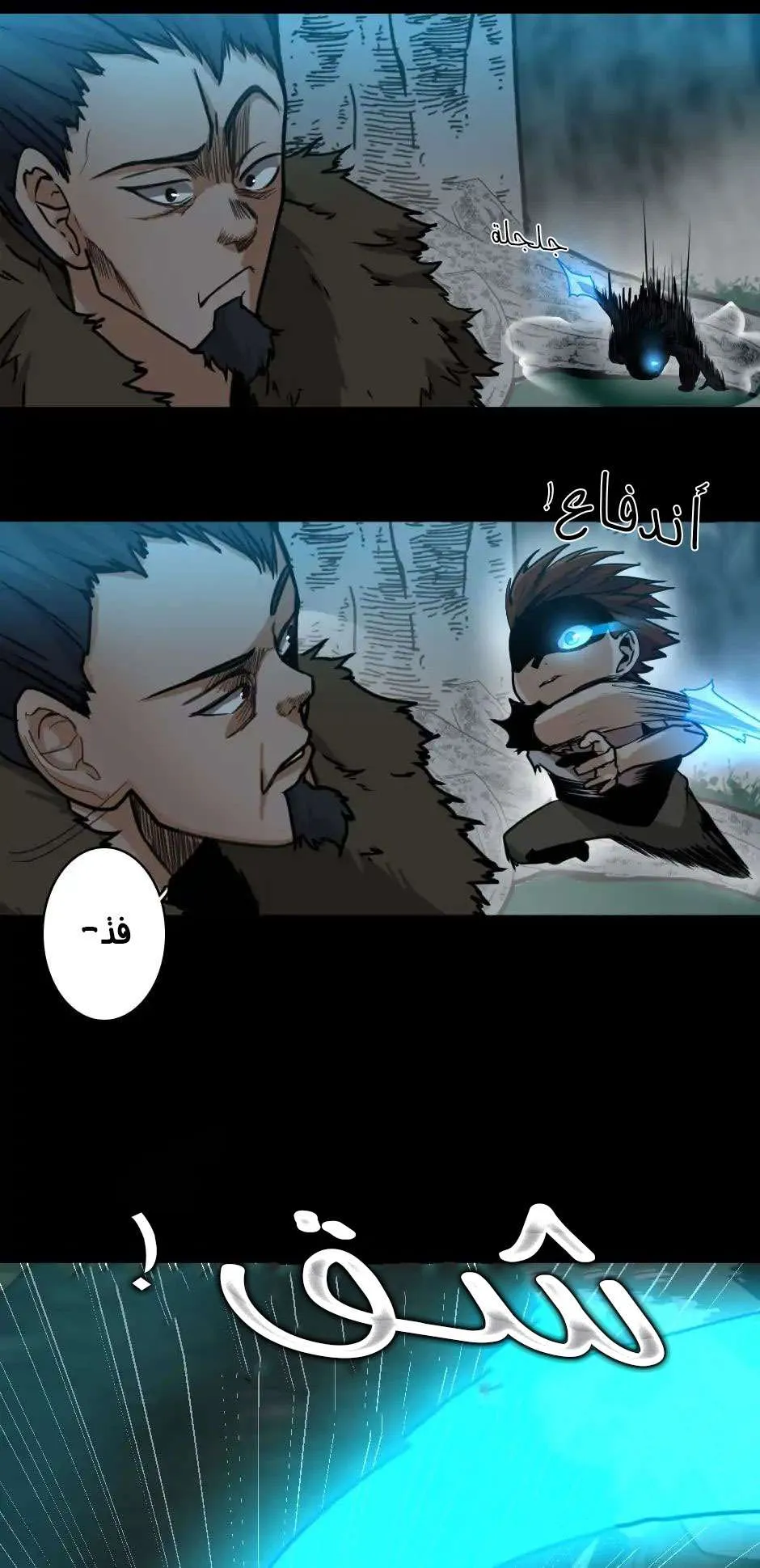 Read The Beginning After the End AR Manga Online