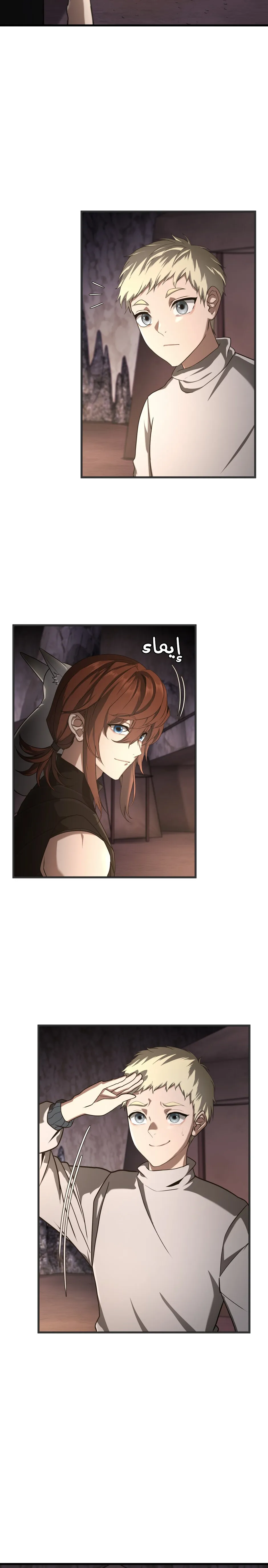 Read The Beginning After the End AR Manga Online