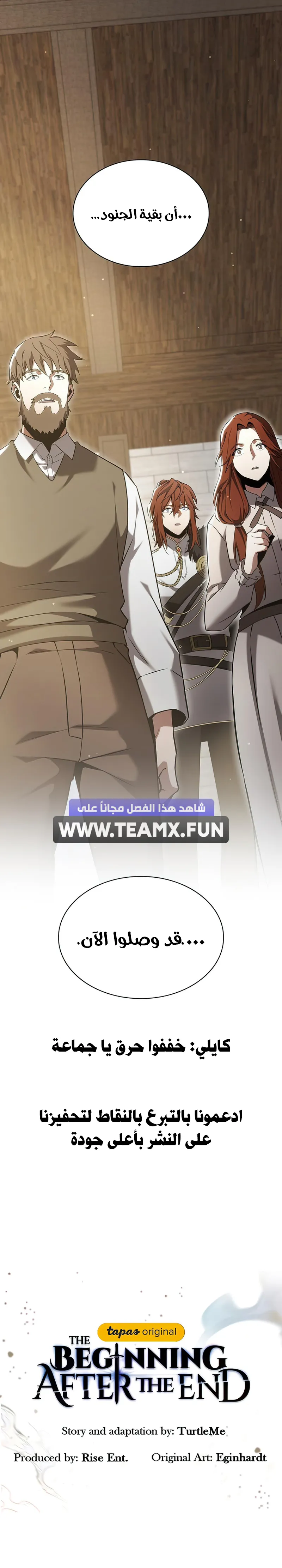 Read The Beginning After the End AR Manga Online