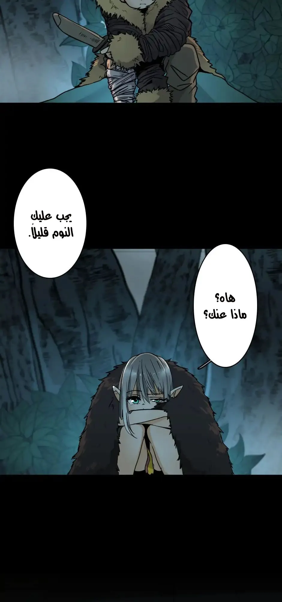 Read The Beginning After the End AR Manga Online