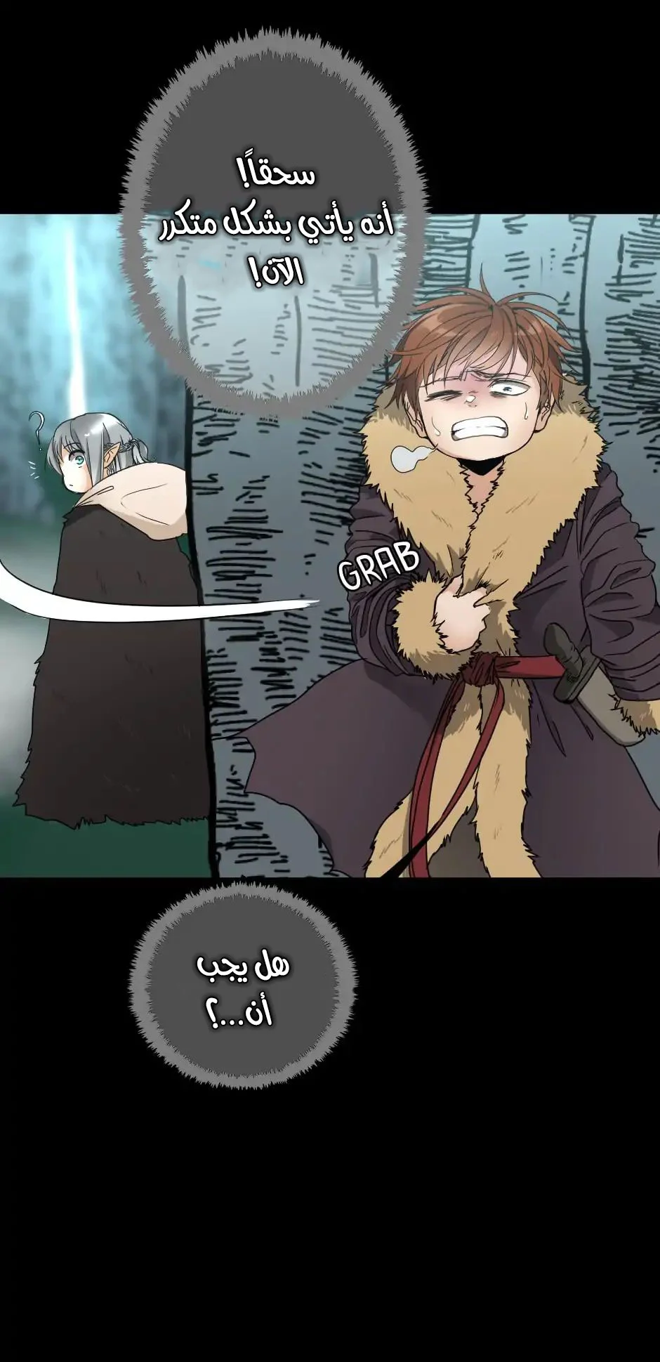 Read The Beginning After the End AR Manga Online