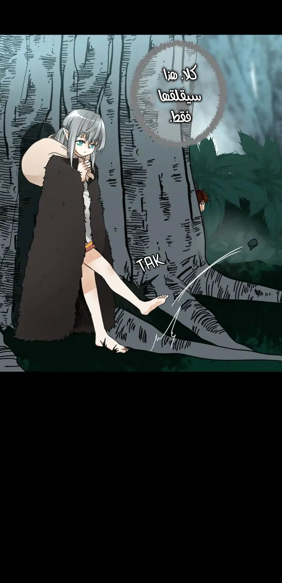 Read The Beginning After the End AR Manga Online