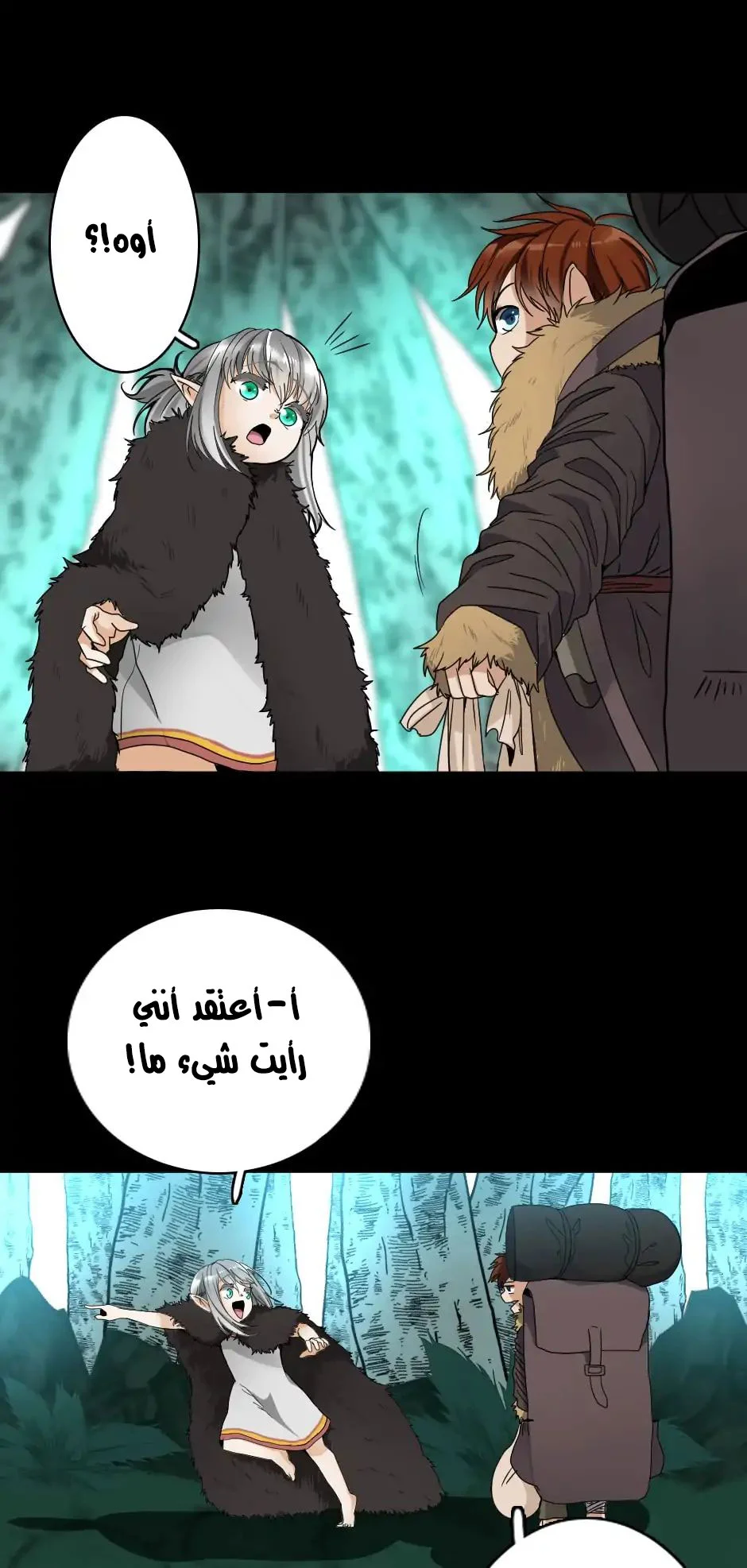 Read The Beginning After the End AR Manga Online