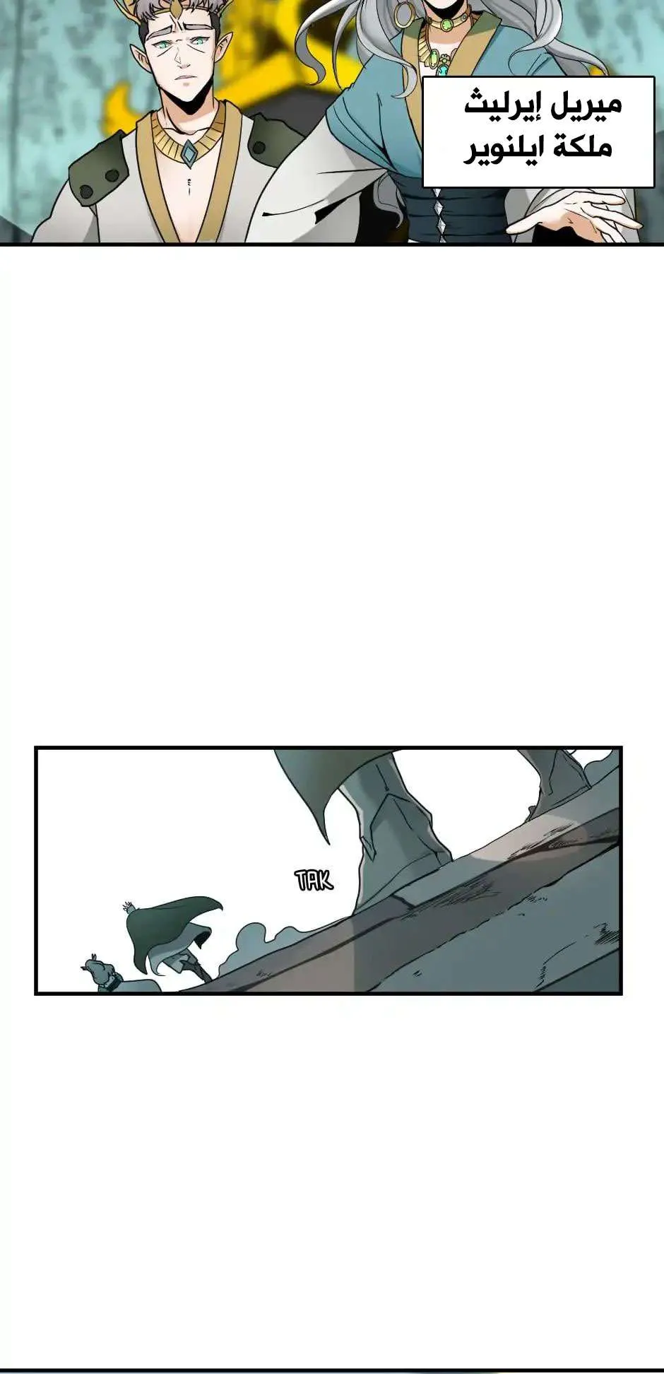 Read The Beginning After the End AR Manga Online
