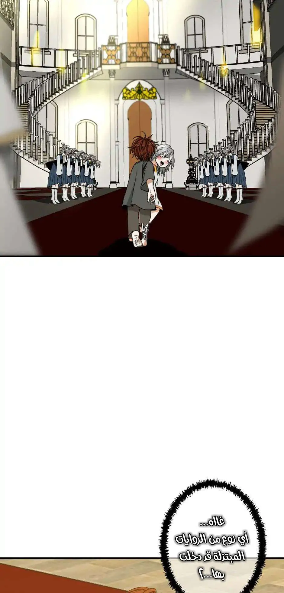 Read The Beginning After the End AR Manga Online