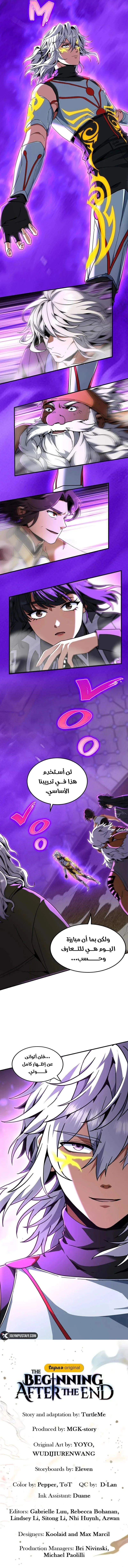 Read The Beginning After the End AR Manga Online