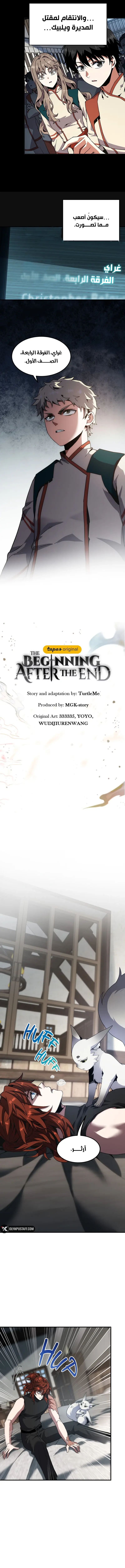 Read The Beginning After the End AR Manga Online