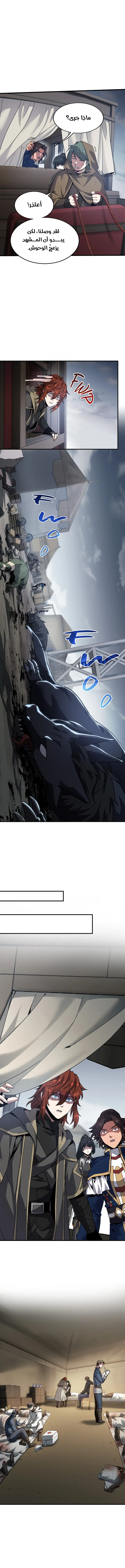 Read The Beginning After the End AR Manga Online