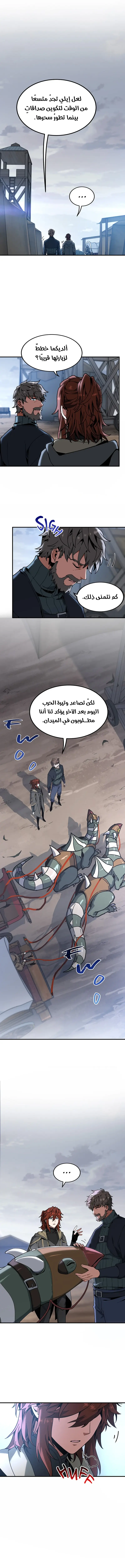 Read The Beginning After the End AR Manga Online