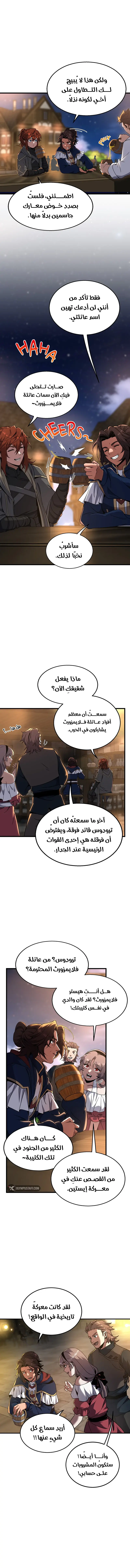 Read The Beginning After the End AR Manga Online