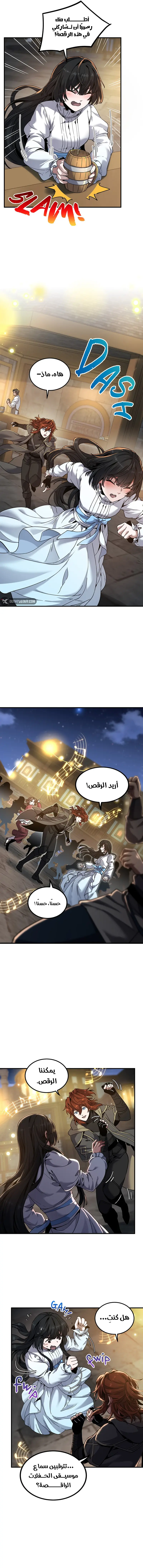 Read The Beginning After the End AR Manga Online